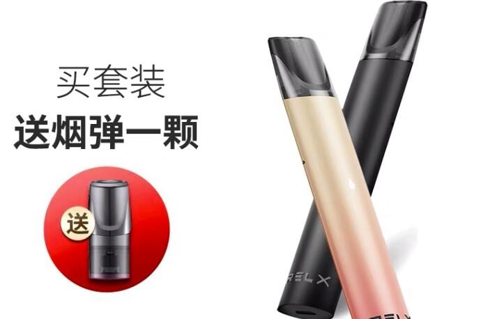 电子烟法律法规,政策宣传 电子烟的政策法规